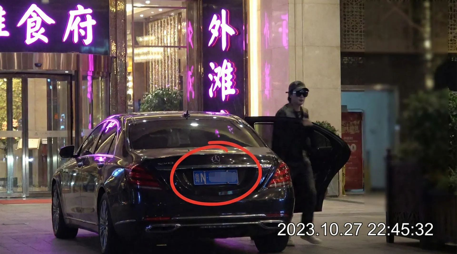 汤姆视频 - 某明星深夜现身高档餐厅被拍