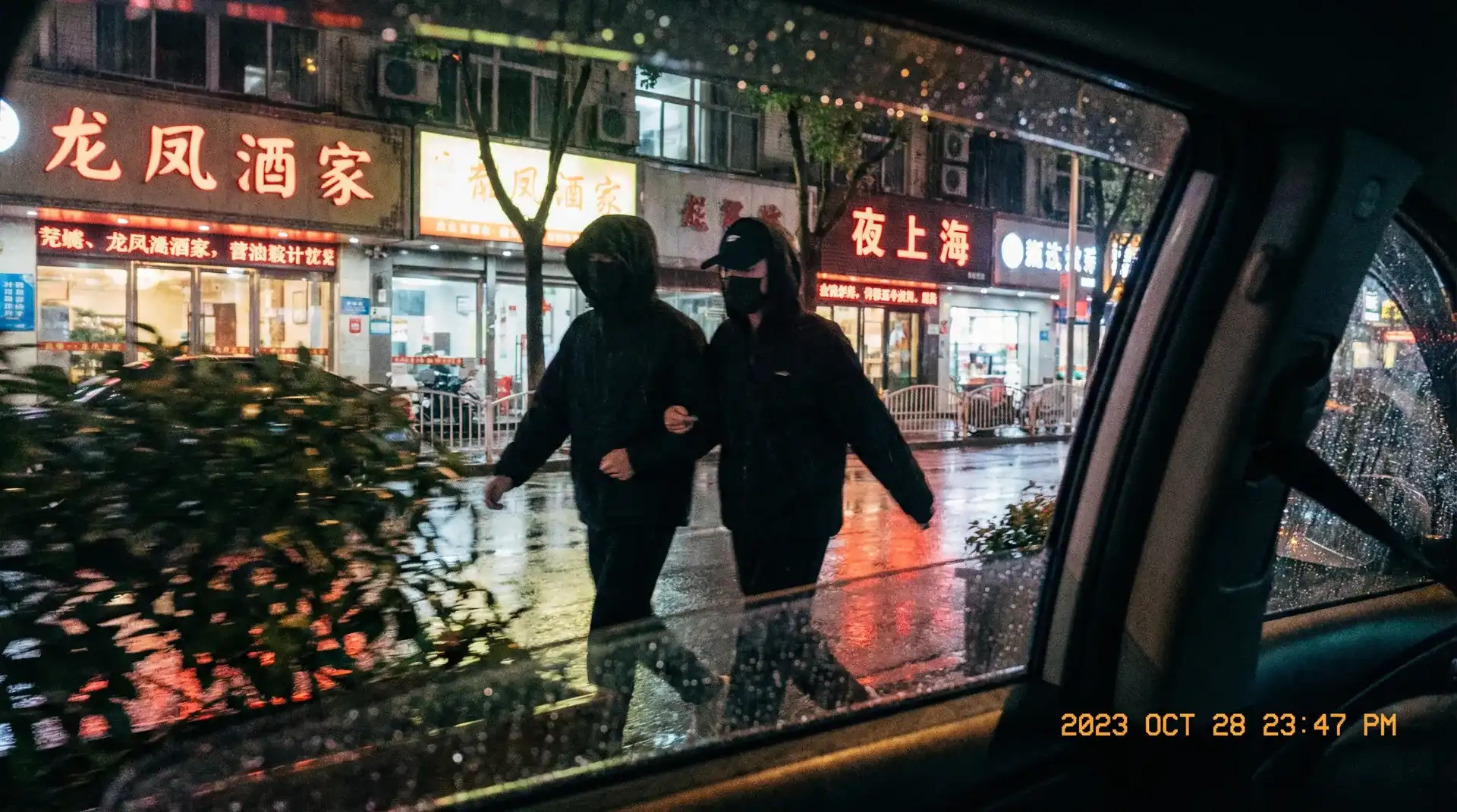 汤姆视频 - 顶流明星深夜密会现场抓拍照片